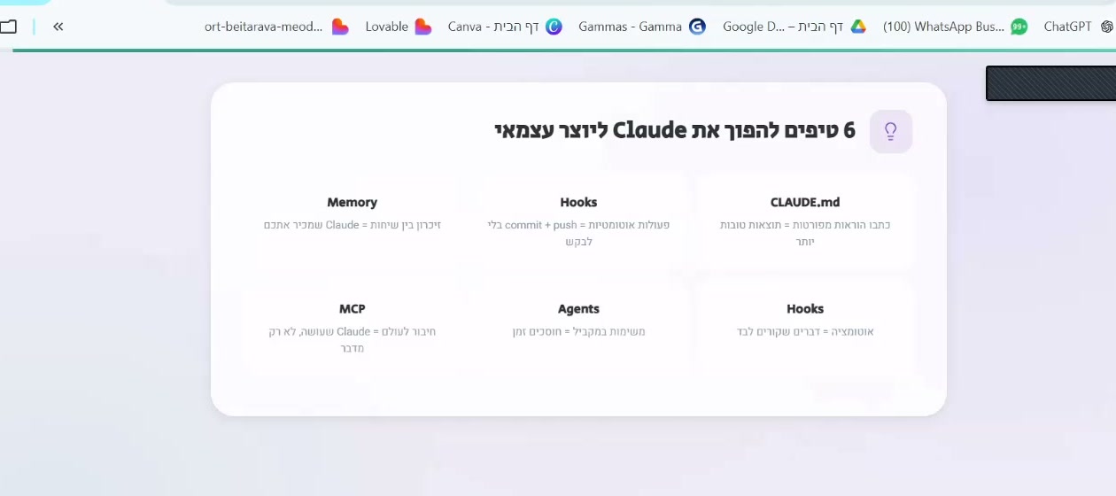 6 טיפים להפוך את Claude ליוצר עצמאי