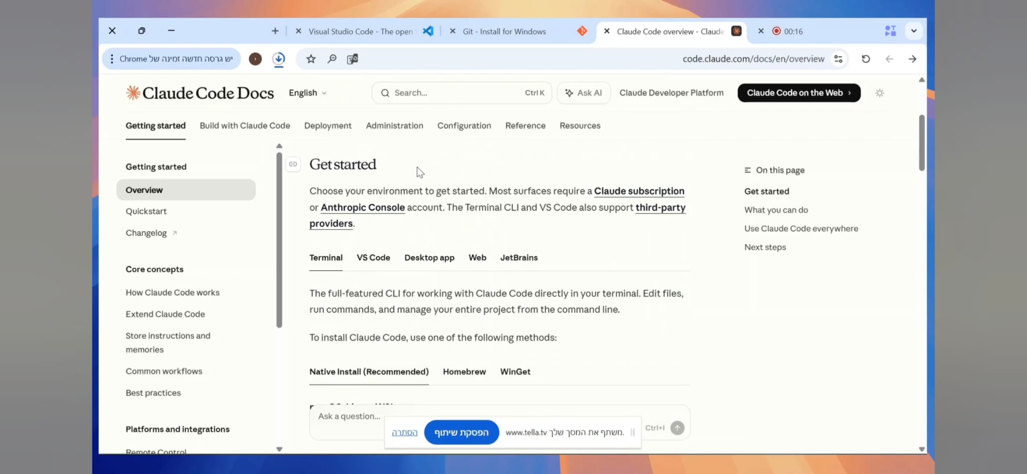 אתר Claude Code Docs