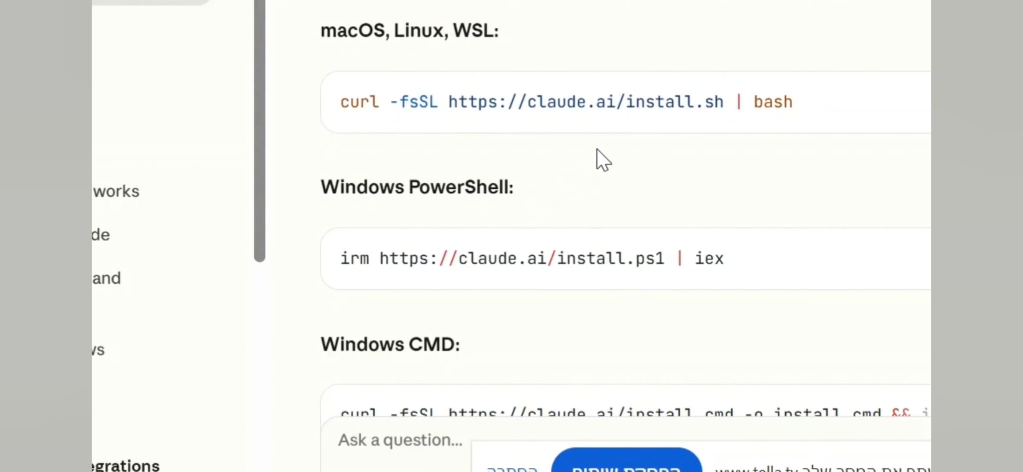 פקודת PowerShell