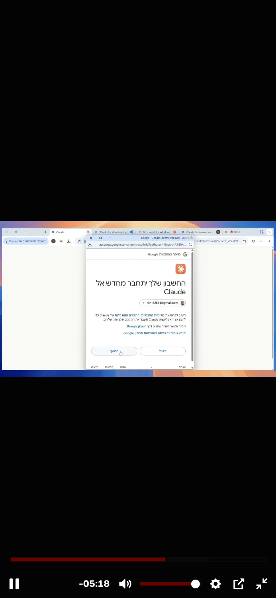 Connect Claude