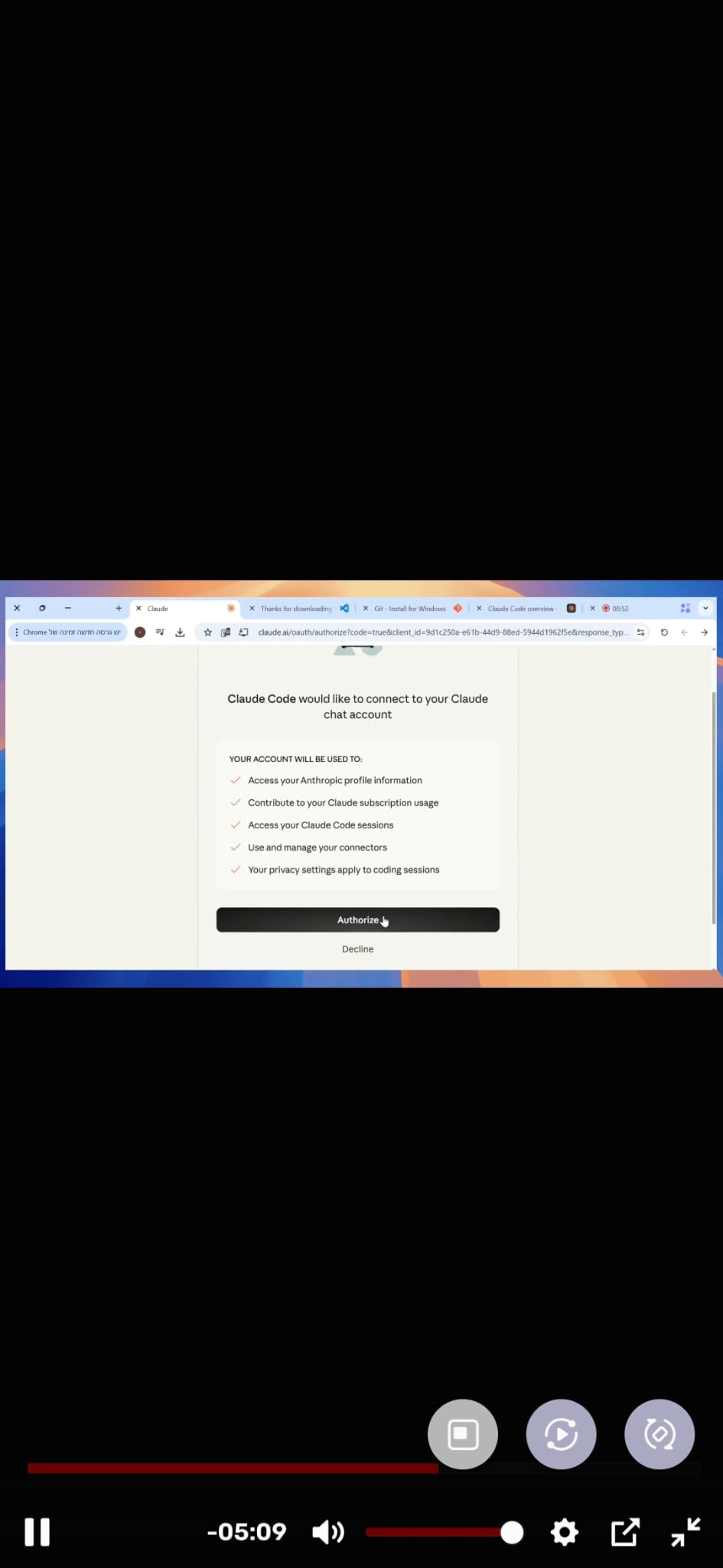 Authorize