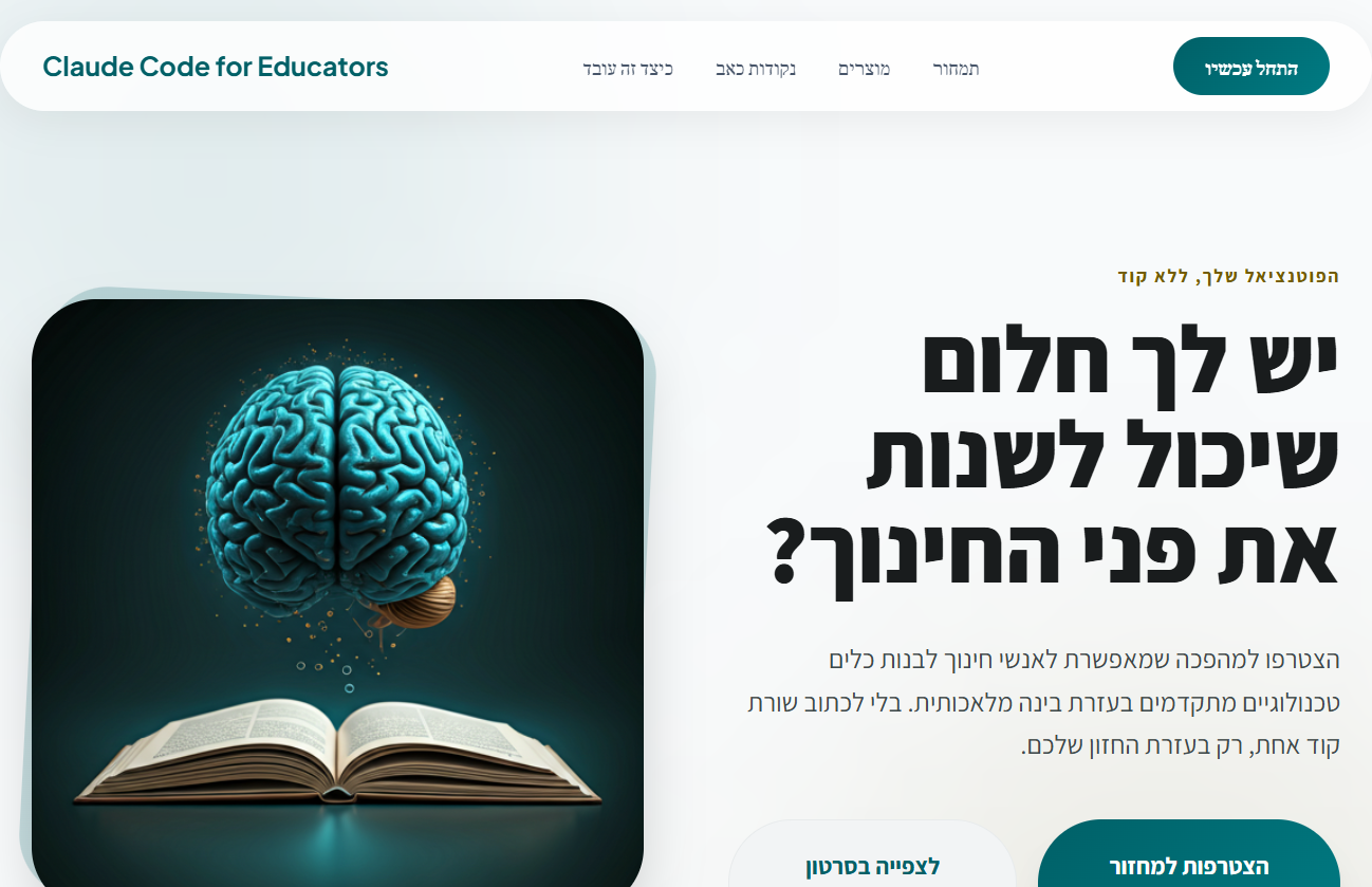 הפלט הגולמי של Stitch — תוכן גנרי